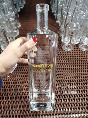 500ML 700ML 750ML 1l 정사각형 유리 병