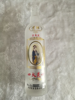 보드카 유리 병 올리브 오일 대용량 700ml 빈 마라스카 병 250ml 500ml 750ml 1L