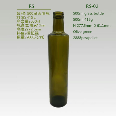 핫 스탬핑 750ml 앰버 유리 병 보드카 위스키 브랜디 음료