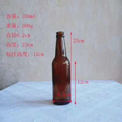 330ml 500ml 원색 병 크라운 캡 앰버 리커 맥주 유리 병