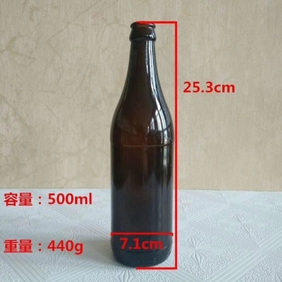 330ml 500ml 원색 병 크라운 캡 앰버 리커 맥주 유리 병
