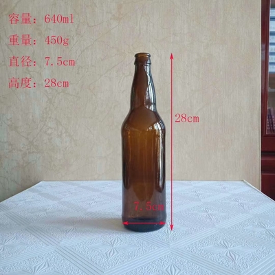 330ml 500ml 원색 병 크라운 캡 앰버 리커 맥주 유리 병